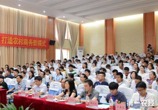 重庆农村电商培训班开班 共100余人参加