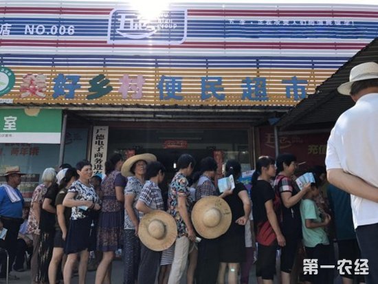 中国首家农村OMO模式连锁超市广德试点