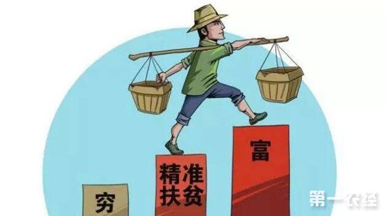 夏河县电商扶贫成效明显