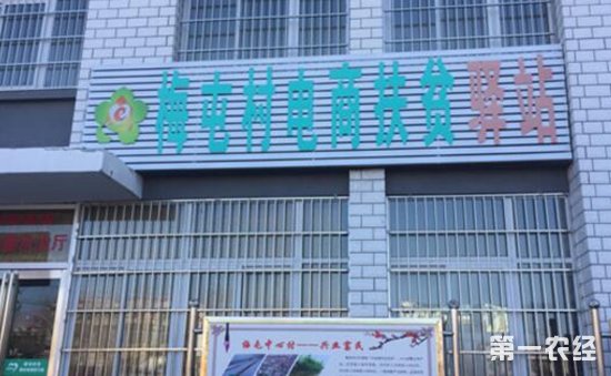 赵屯镇：顺应“互联网+”发展趋势 探索电商扶贫新征程