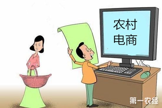 河南省2018年计划培养2万名农村电商技能人才