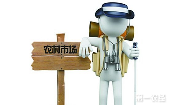 全国供销合作社王侠：电商成引领流通方式变革新引擎
