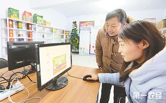 贵州雷山县：农村电商推动创业就业 带领村民共同致富